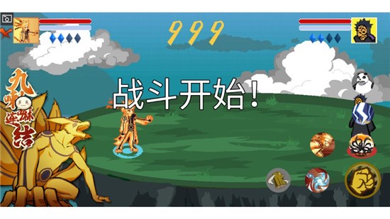 像素火影低配版 (Pixel Naruto Star)安卓版vBeta3Lite